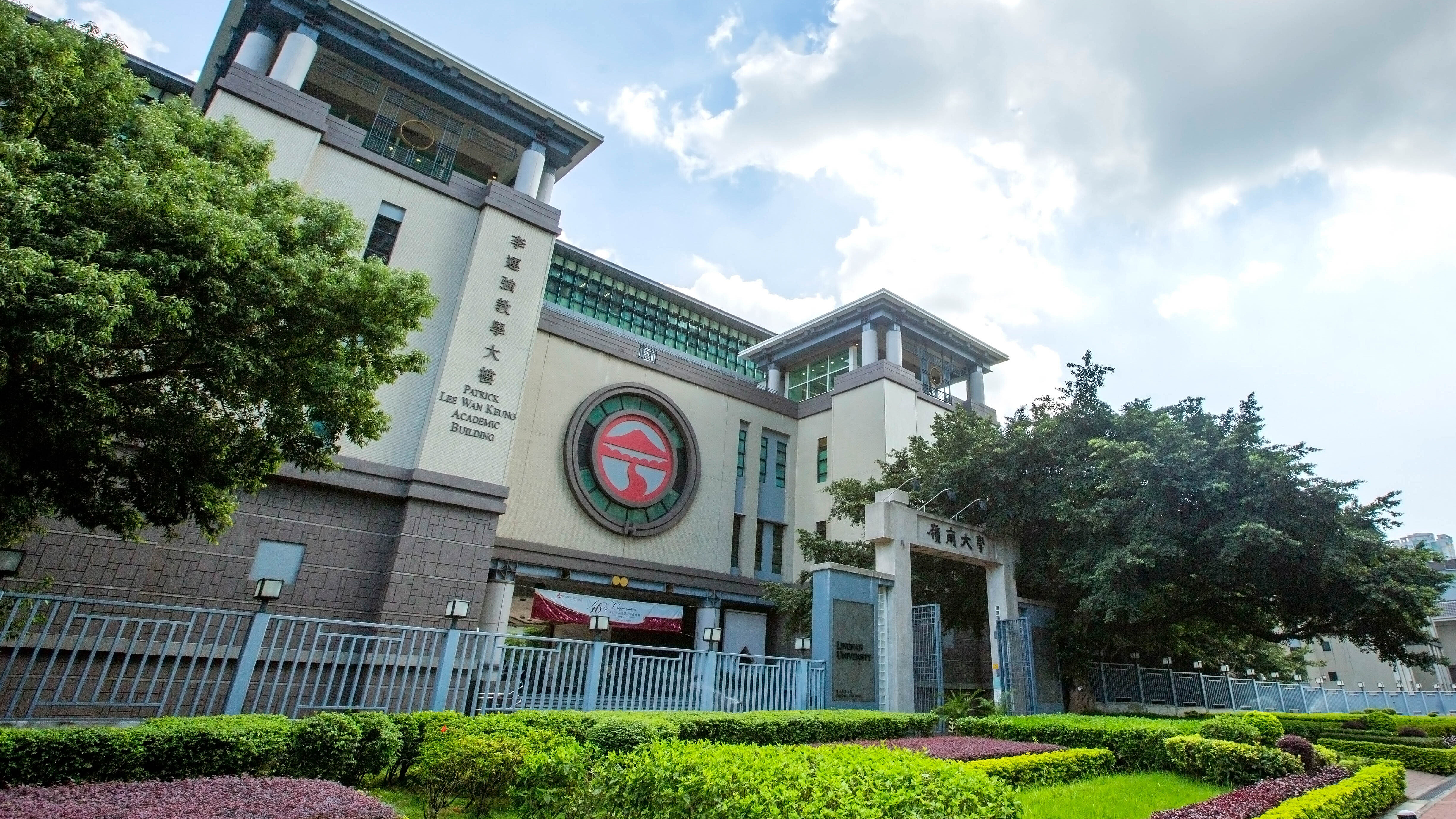 Lingnan, Campus